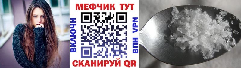 Сколько стоит Лесозаводск КОКАИН Меф мяу мяу ГАШИШ
