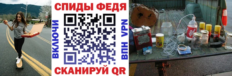 АМФ VHQ  даркнет наркотические препараты  Лесозаводск 