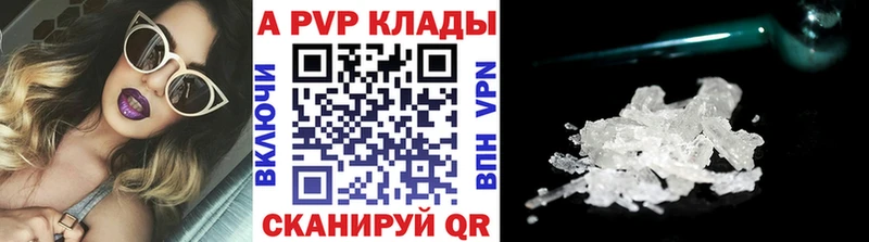 Alfa_PVP мука  купить  сайты  Лесозаводск 