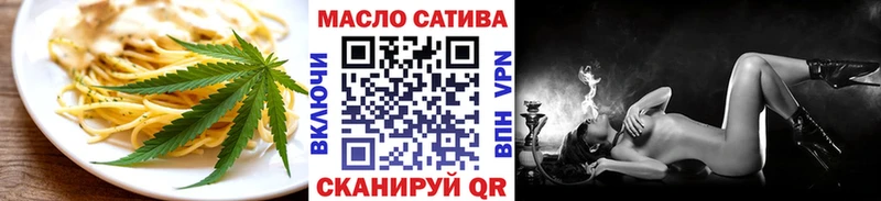Печенье с ТГК конопля  купить наркотики сайты  Лесозаводск 
