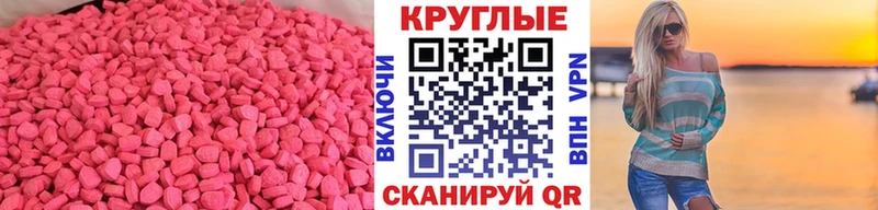 Ecstasy бентли  Лесозаводск 