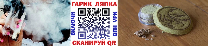 ГАШИШ гарик  hydra сайт  Лесозаводск 