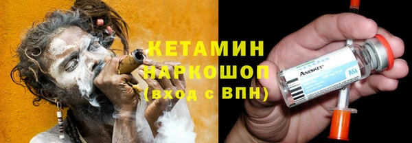 гашишное масло Балахна