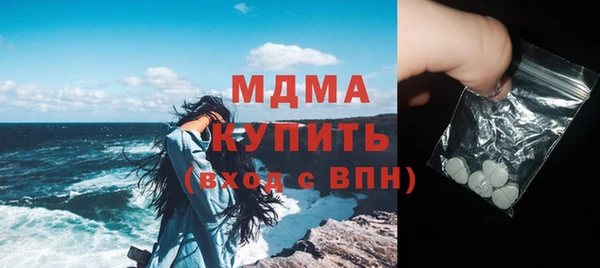 кристаллы Баксан