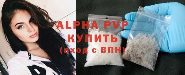 тгк Волосово