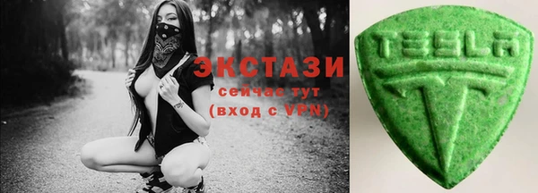 гашишное масло Балахна