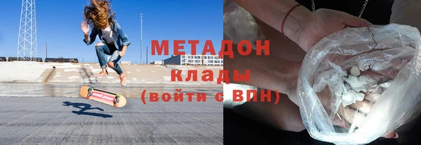 каннабис Богородск