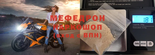 кристаллы Баксан