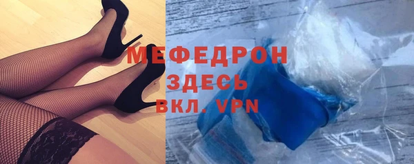 мефедрон Балабаново
