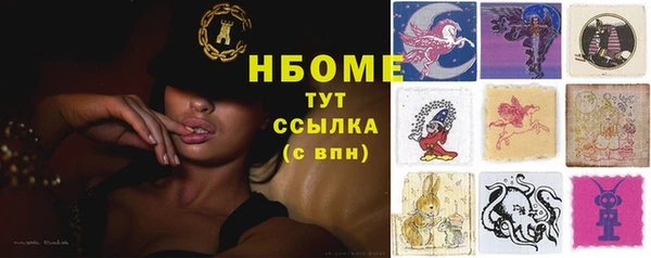 гашишное масло Балахна