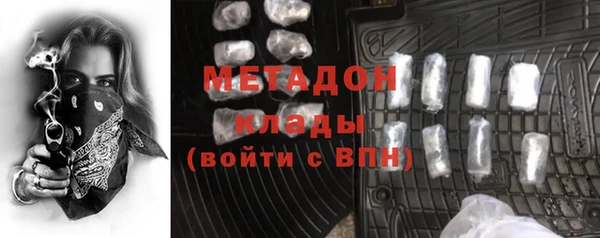 гашишное масло Балахна