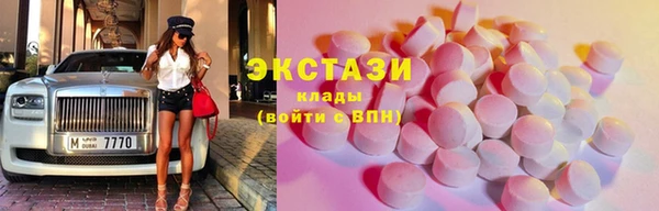 мефедрон Балабаново