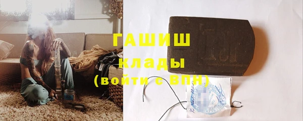 кристаллы Баксан