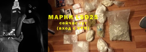кристаллы Баксан
