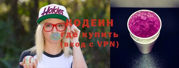 кристаллы Баксан