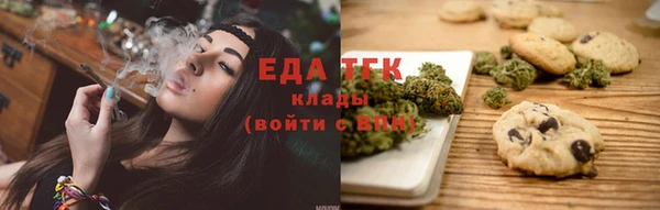 кристаллы Баксан