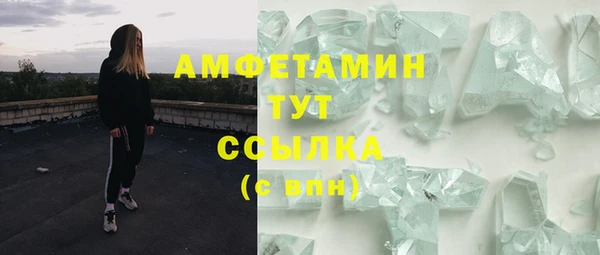 мефедрон Балабаново