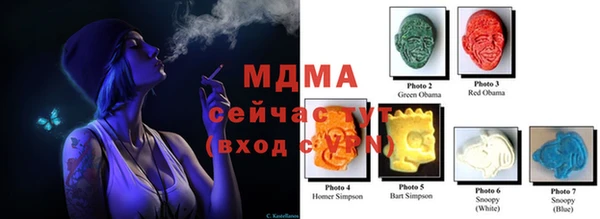мефедрон Балабаново