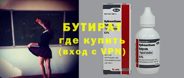 мефедрон Балабаново