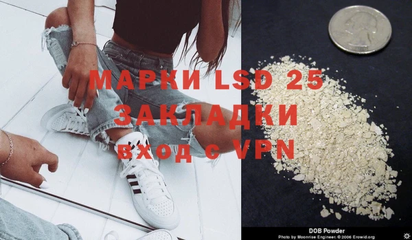 кристаллы Баксан