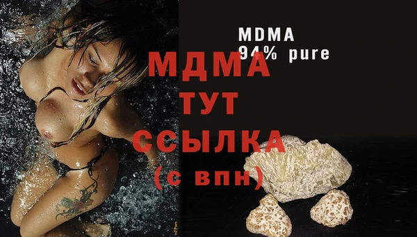 кристаллы Баксан