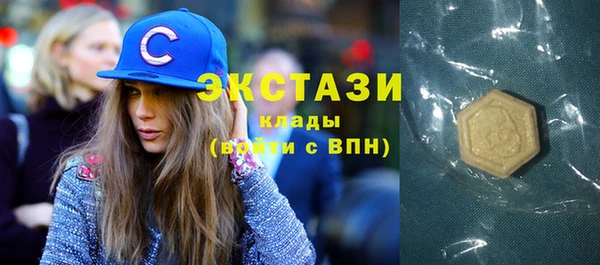 кокаин перу Богородицк