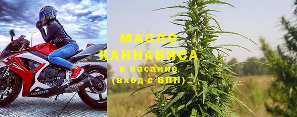 гашишное масло Балахна