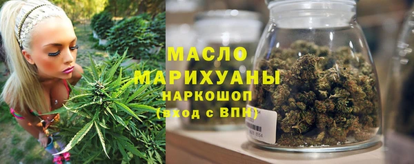 гашишное масло Балахна