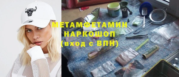 мефедрон Балабаново