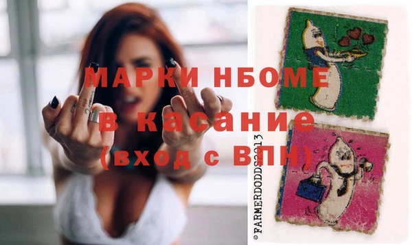 кристаллы Баксан