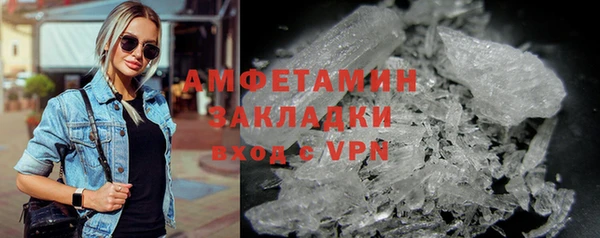 гашишное масло Балахна