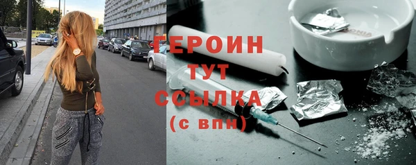 кристаллы Баксан
