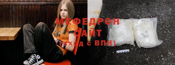 мефедрон Балабаново