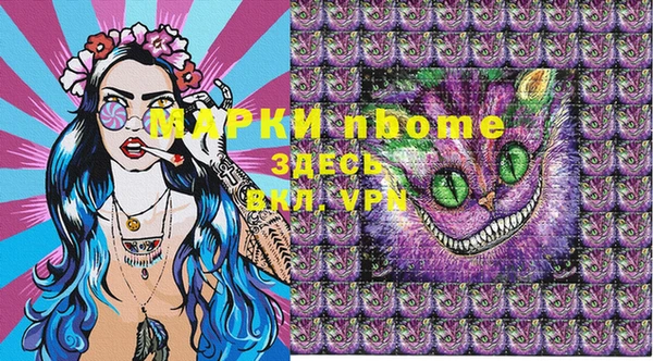 мефедрон Балабаново
