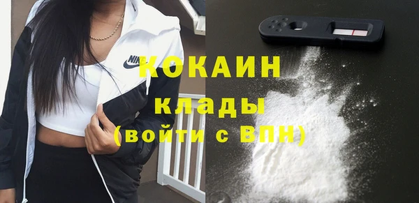 прущая мука Бронницы