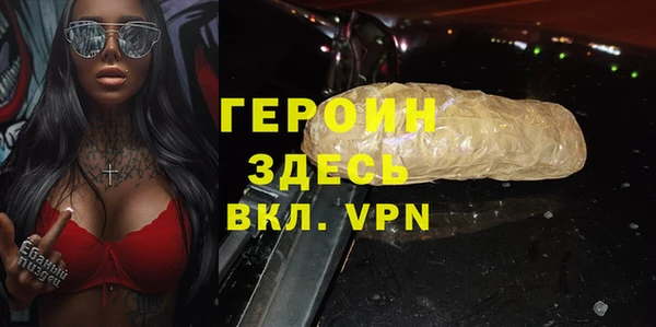 гашишное масло Балахна