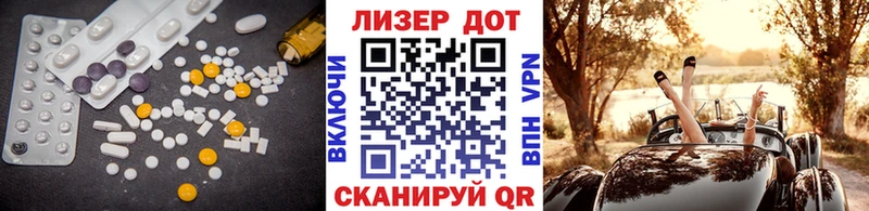 Лсд 25 экстази ecstasy  где купить   kraken сайт  Лесозаводск 