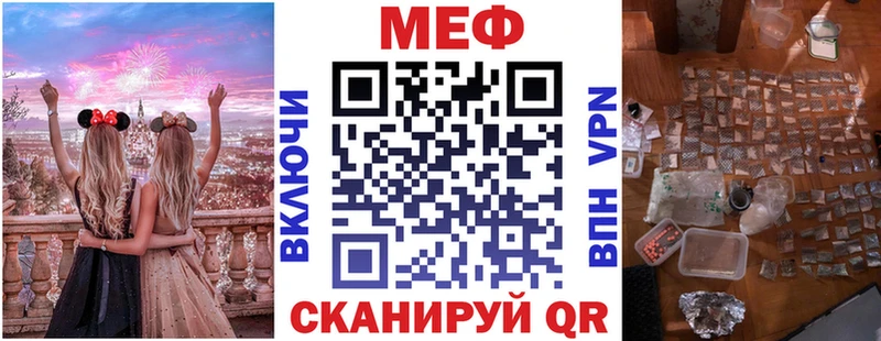 закладки  Лесозаводск  МЯУ-МЯУ 4 MMC 