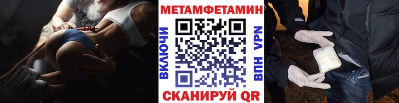 МЕТАМФЕТАМИН мет Лесозаводск
