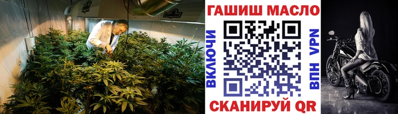 ТГК жижа  kraken ТОР  Лесозаводск 